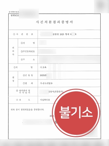 수원법무법인