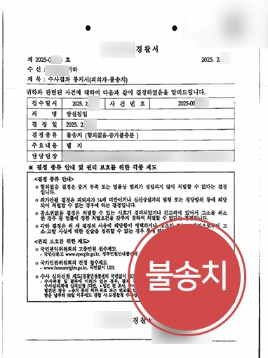 수원형사전문변호사